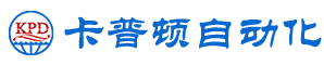 卡普顿自动化