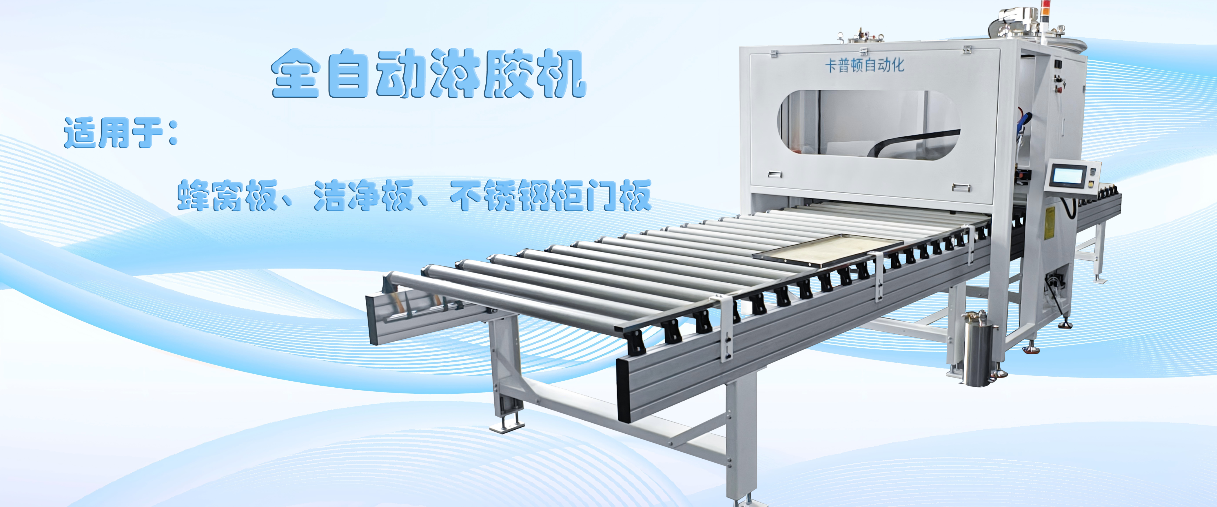 生产一代 研发一代 引领一代